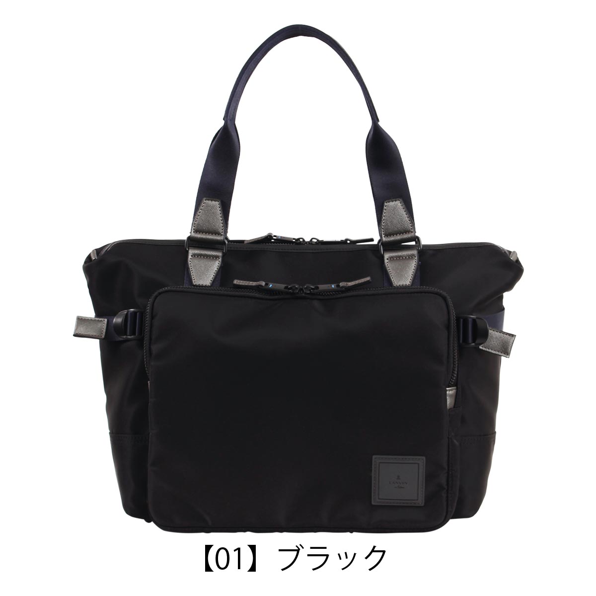 LANVIN en Bleu ランバンオンブルー トートバッグ B4 ボストンバッグ