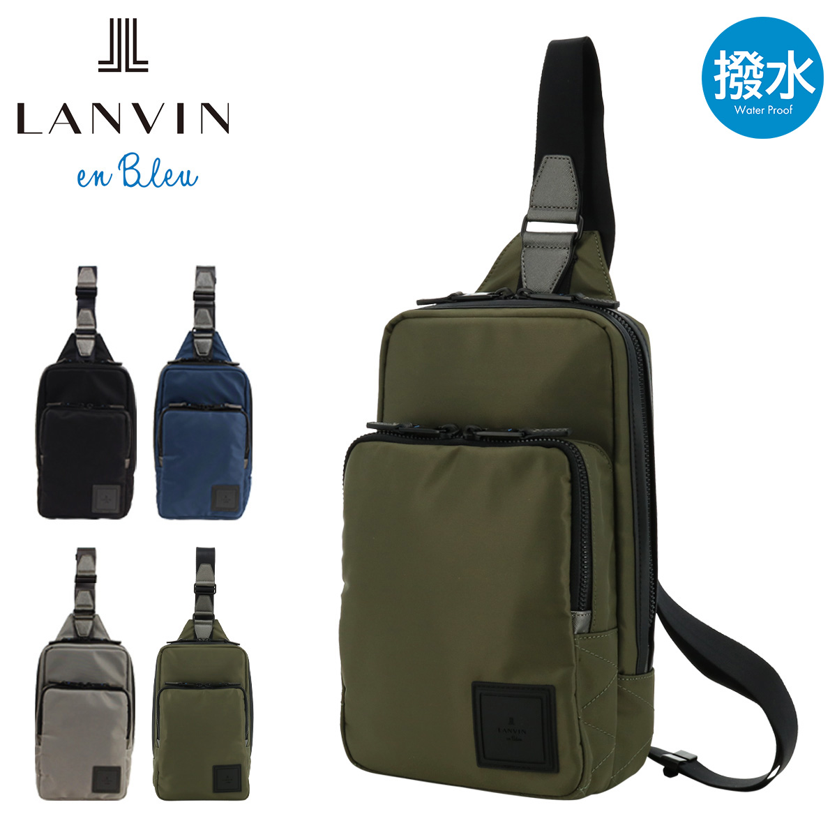 LANVIN en Bleu ランバンオンブルー ボディバッグ ワンショルダー 撥水