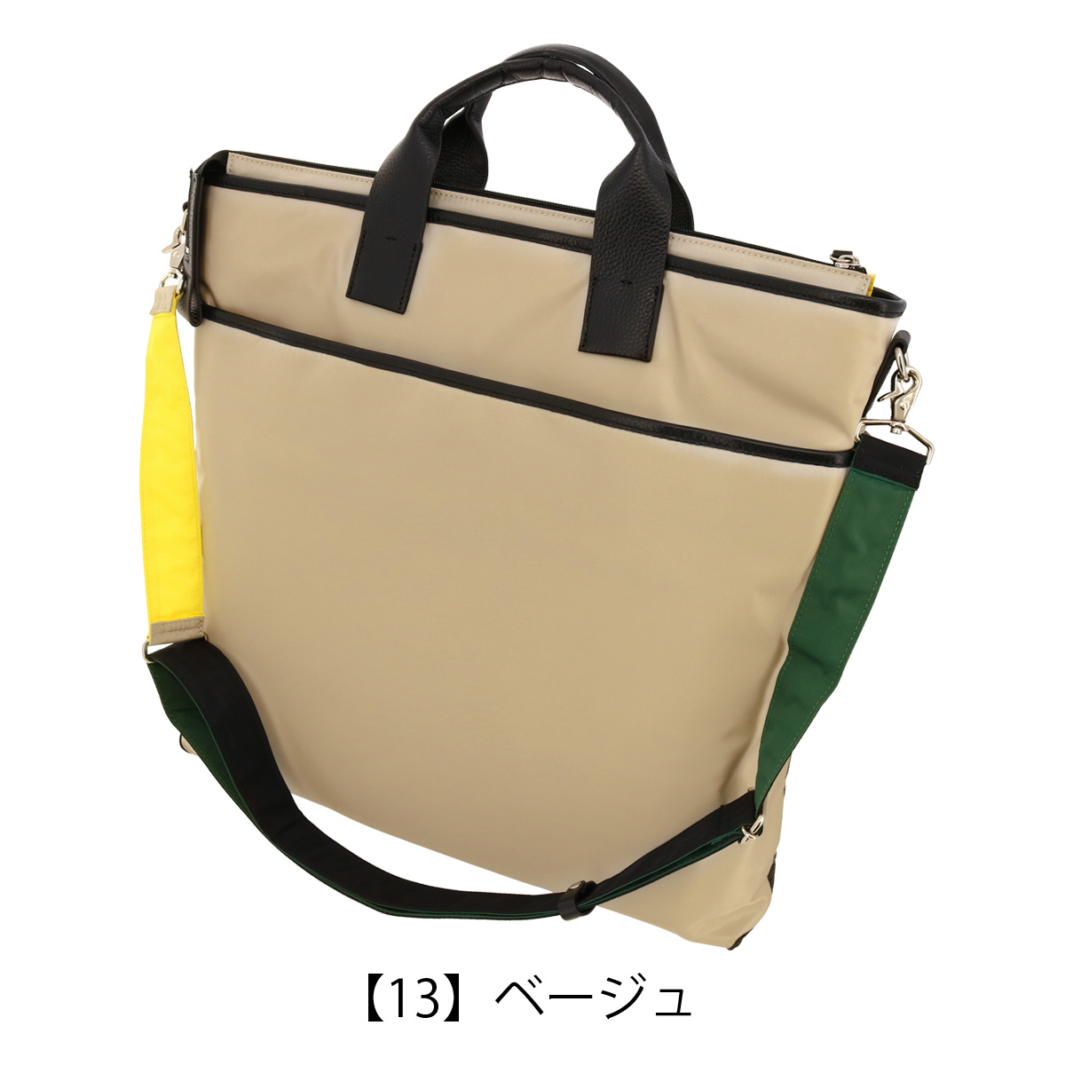 LANVIN en Bleu ランバンオンブルー ショルダーバッグ B4 メンズ