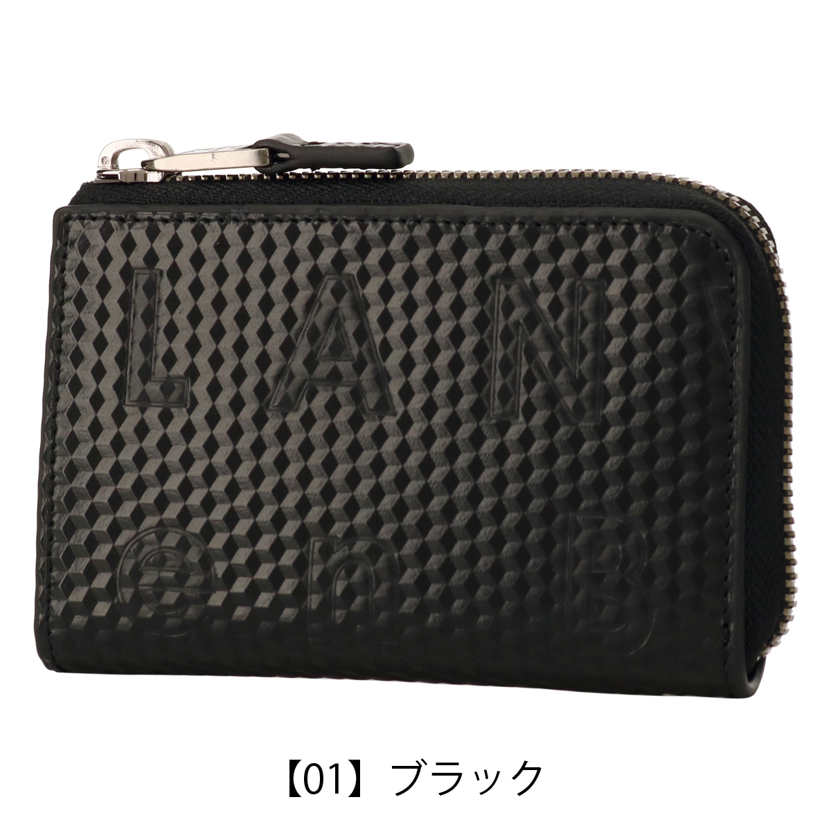 LANVIN en Bleu ランバンオンブルー キーケース 本革 撥水