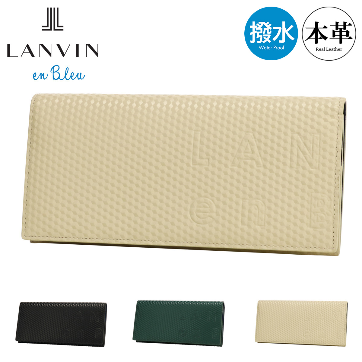 【レビュー投稿で+5％還元】ランバンオンブルー 長財布 本革 撥水 メンズ 546605 ディジョン LANVIN en Bleu かぶせ 開運 一粒万倍日 クリスマス_mp LANVIN en Bleu ランバンオンブルー 長財布 本革 撥水 メンズ 546605