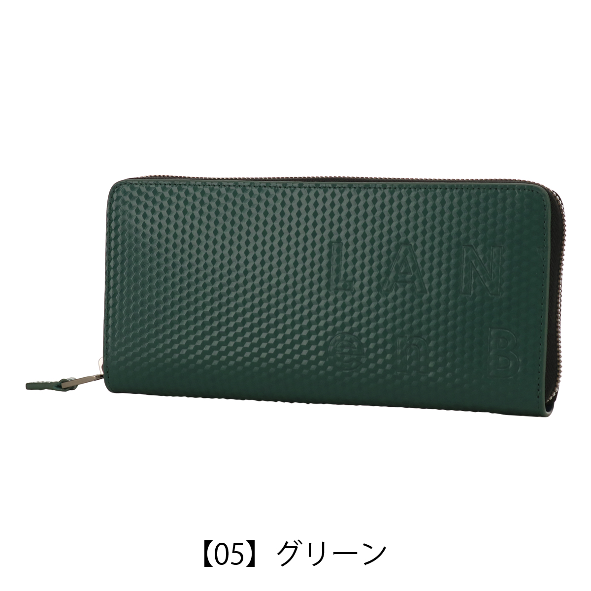 LANVIN en Bleu ランバンオンブルー 長財布 本革 撥水 546606