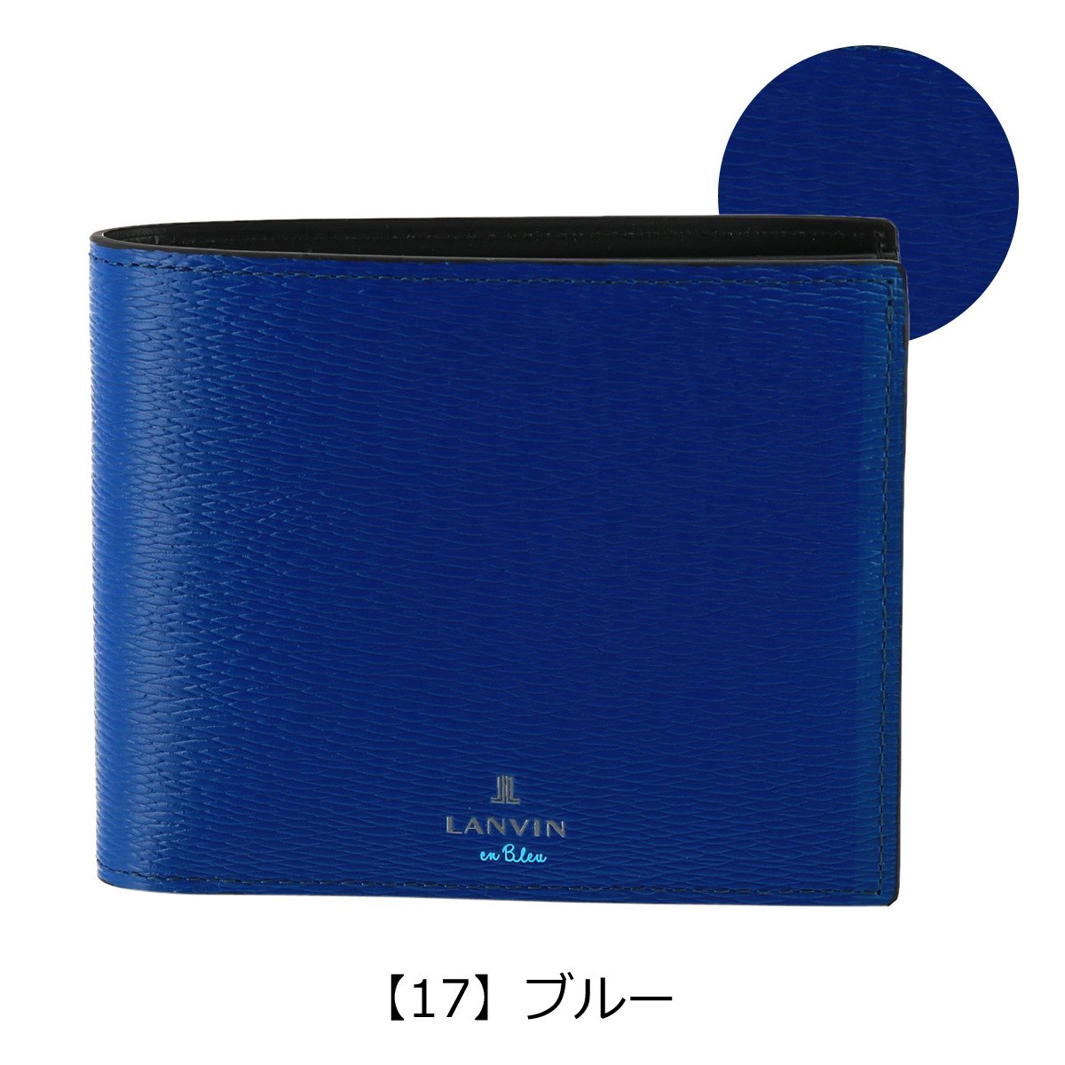 LANVIN en Bleu ランバンオンブルー 二つ折り財布 BOX型小銭入れ