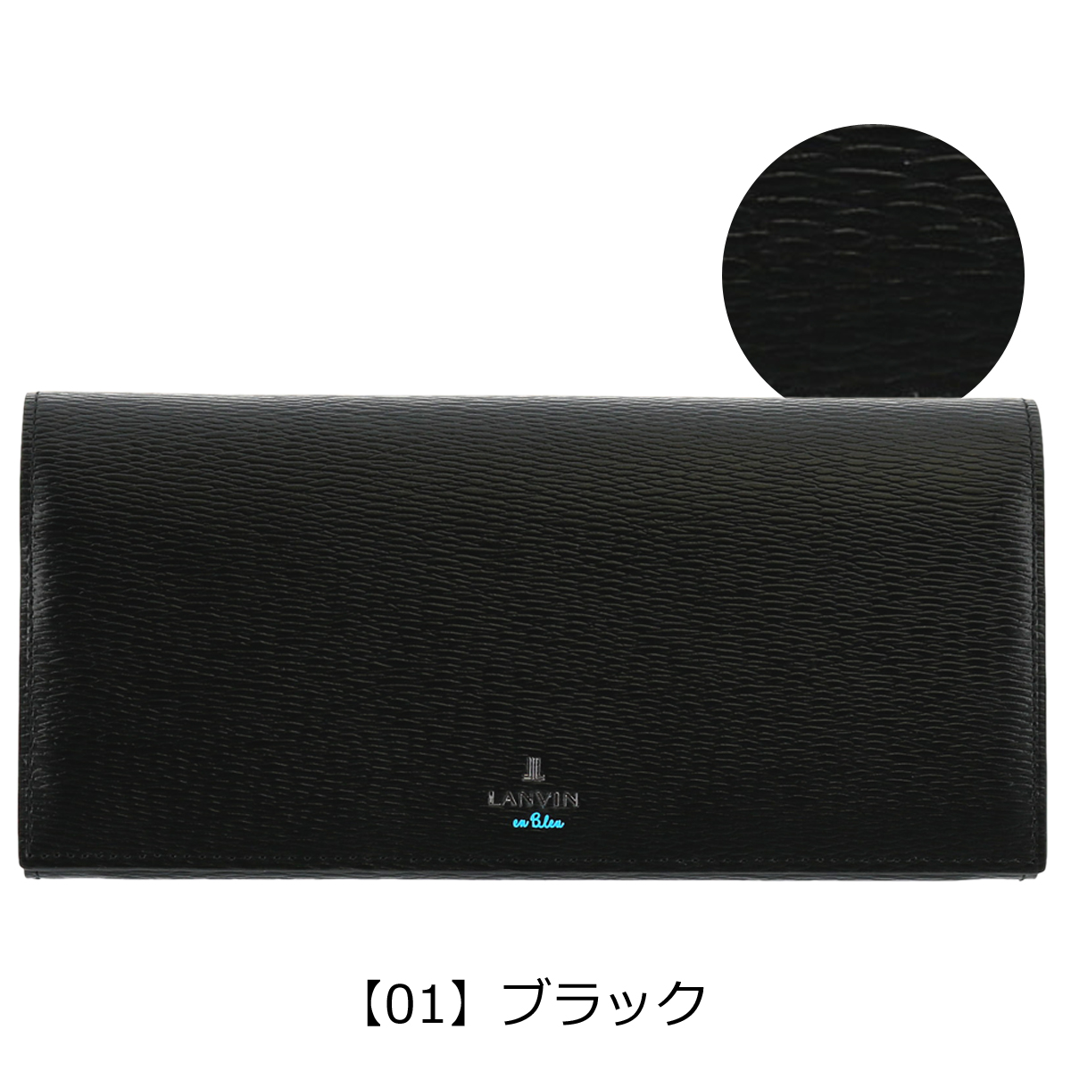LANVIN en Bleu 二つ折り財布 ランバン オン ブルー フィズ 財布