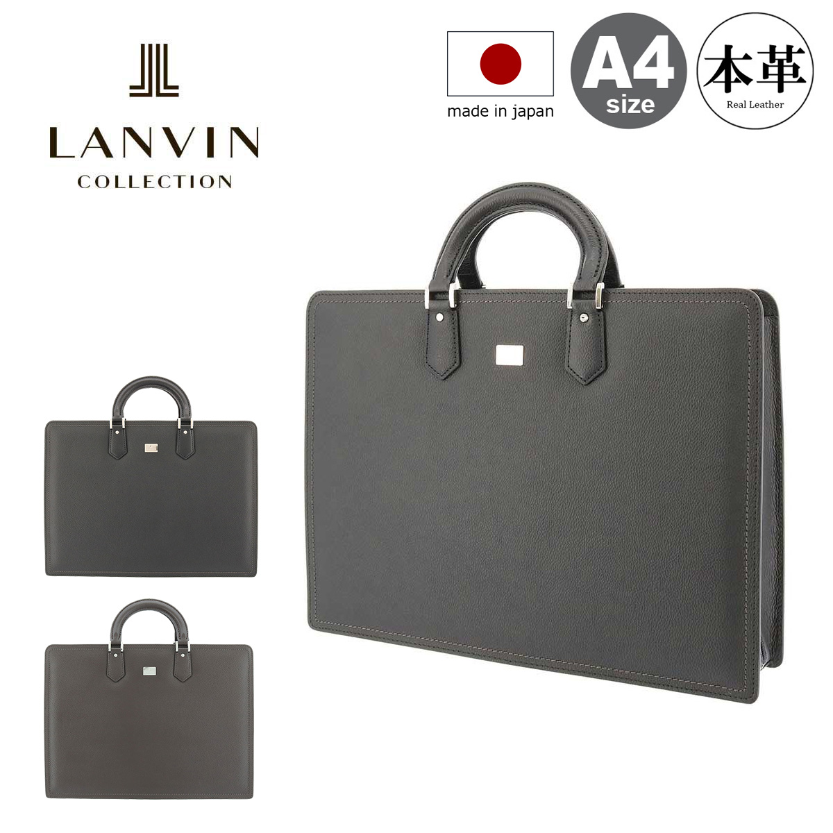 ランバンコレクション　ビジネスバッグ　ブリーフケース　レザー　本革　黒　A4 楽天市場】LANVIN COLLECTION レザービジネスバッグ A4 三方開き