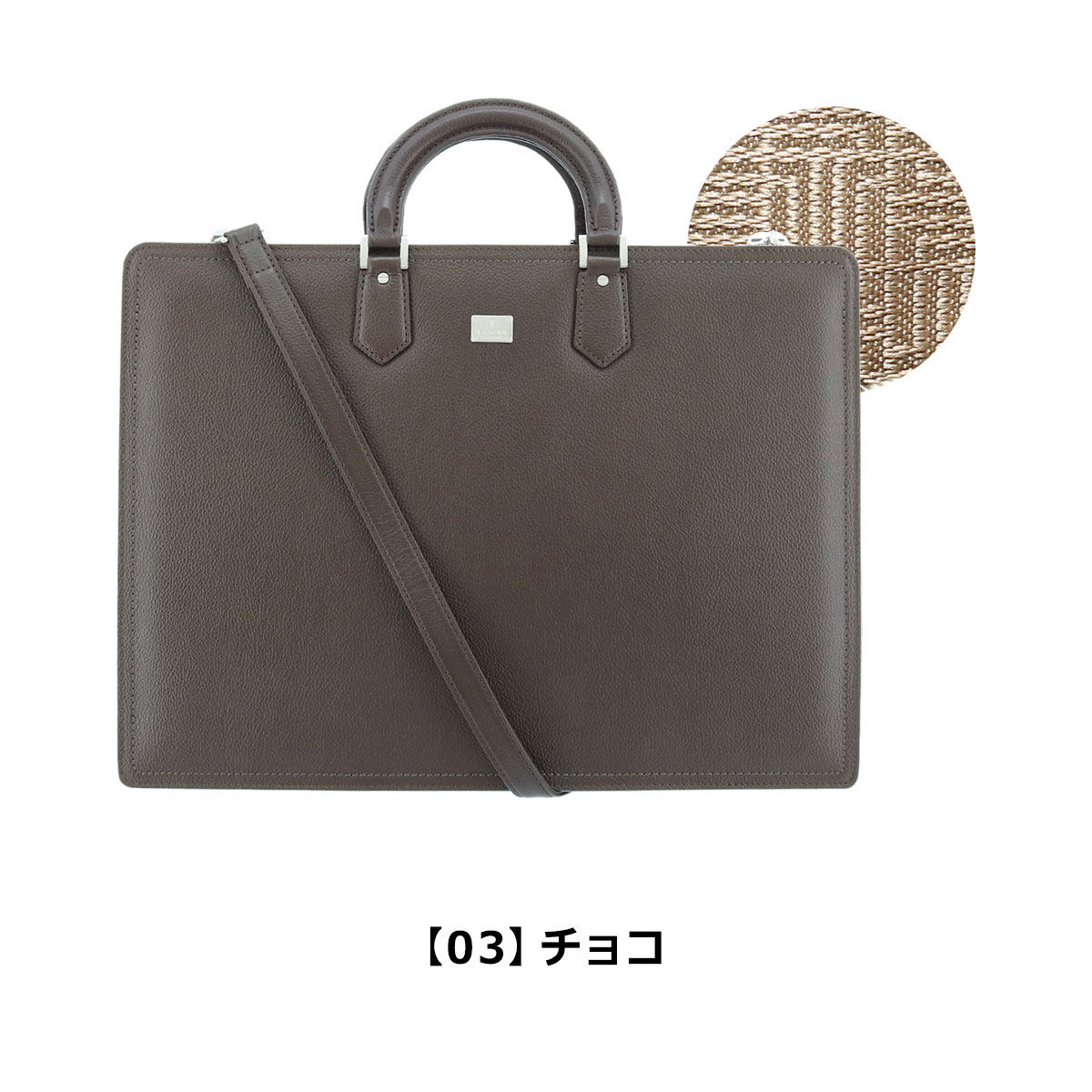 LANVIN COLLECTION ランバンコレクション ブリーフケース 2WAY B4 日本