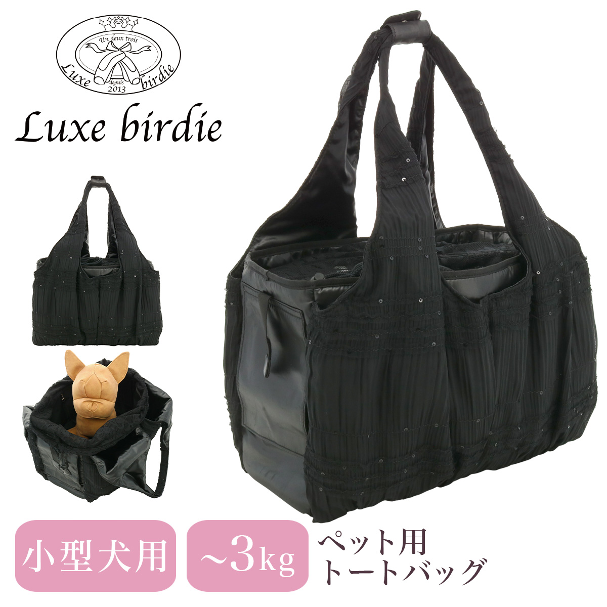 豊富なリュクスバーディ Luxe birdieキャリーバッグ　Mサイズ キャリーバッグ・スリング