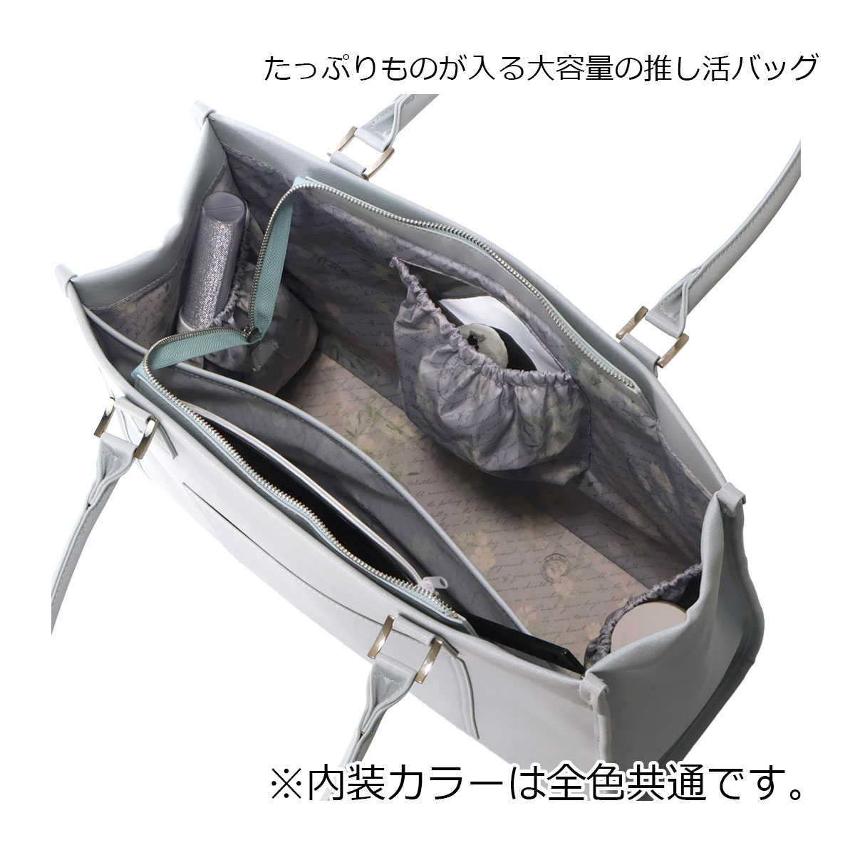 dazzlin（ダズリン） トートバッグ B4 24L ぬいバッグ 推し活