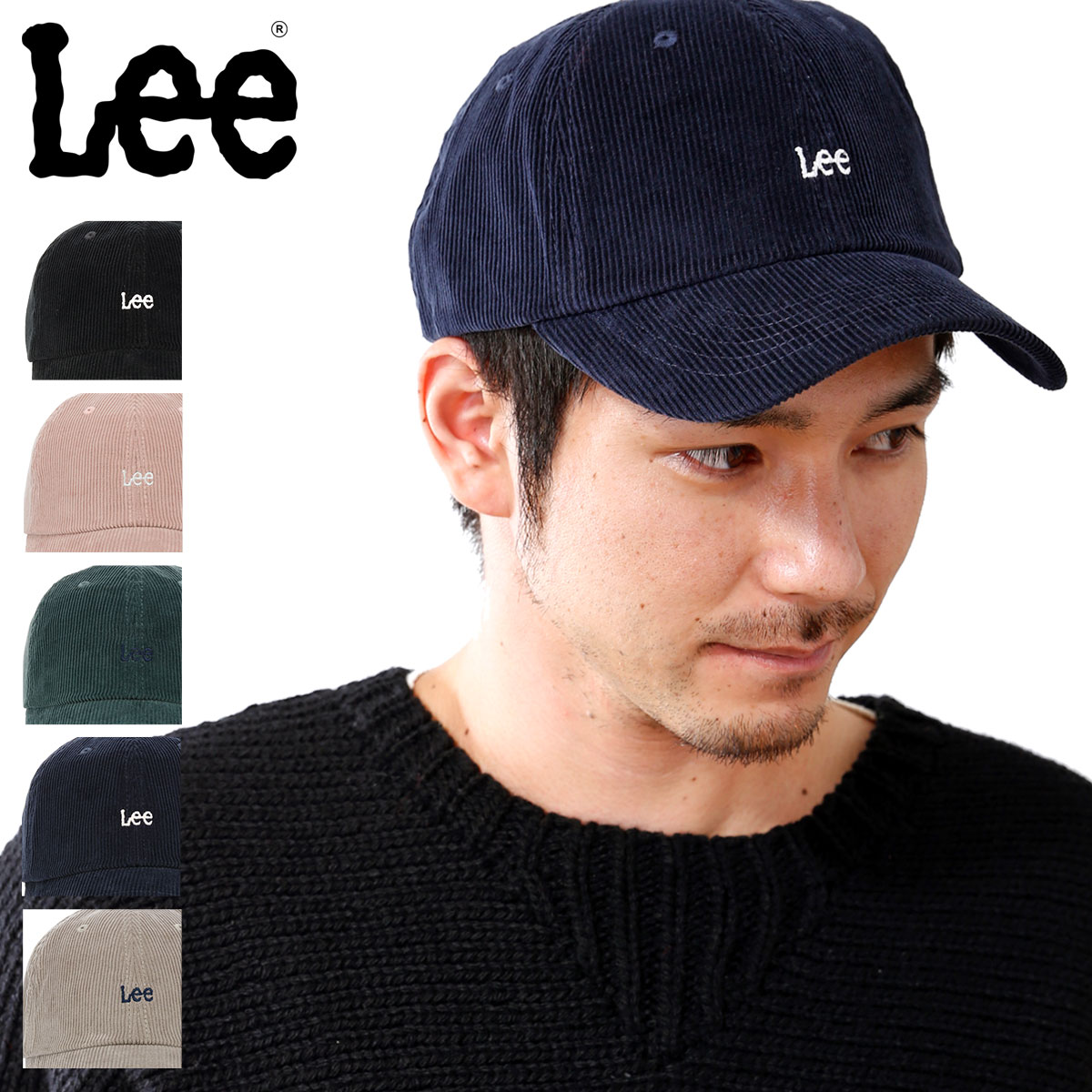 Lee キャップ レディース メンズ 100176320 187176001 リー 帽子