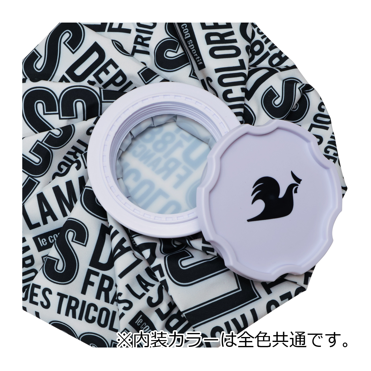 le coq sportif（ルコックスポルティフ） ゴルフ 氷嚢 氷のう