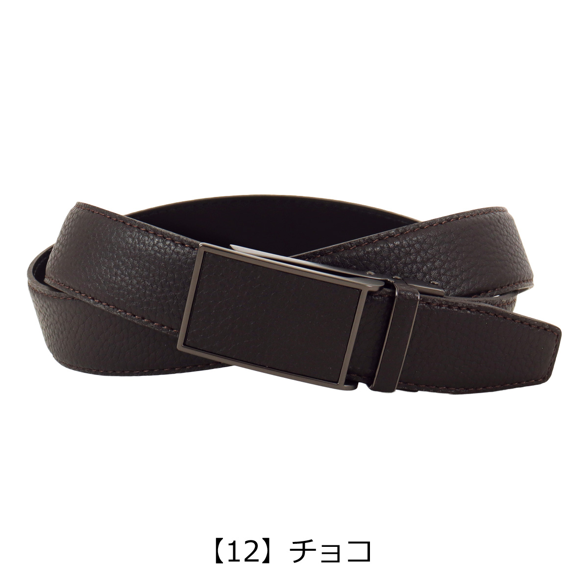 ベルトルト まとめ売り 14個セット レザーグッズモリヤ ベルト 本革 日本製 メンズ コンフォートバックル