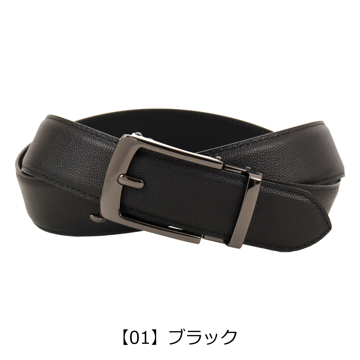 【美品】Leterre quire french 黒 レザーベルト レザーグッズモリヤ ベルト 本革 日本製 メンズ コンフォートベルト