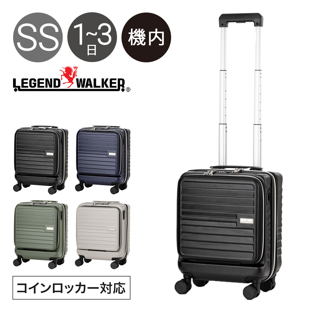 レジェンドウォーカー スーツケース 機内持ち込み コインロッカー対応 32L 38cm 3.3kg 5208-38 LEGEND WALKER  ハードキャリー ファスナー キャリーケース : lw-5208-38 : サックスバーYahoo!店 - 通販 - Yahoo!ショッピング