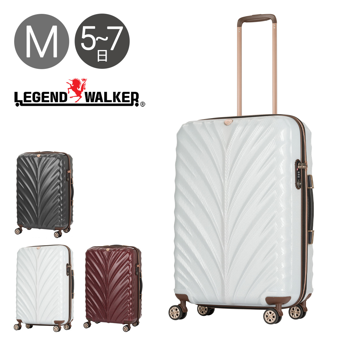 レジェンドウォーカー スーツケース 61L 62cm 3.1kg WREATH 8700-62