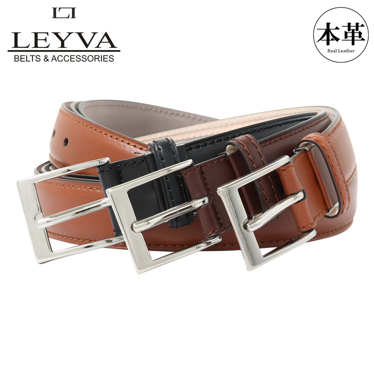 レイバ ベルト メンズ 11201 LEYVA 本革 レザー ピン式 : サックスバー
