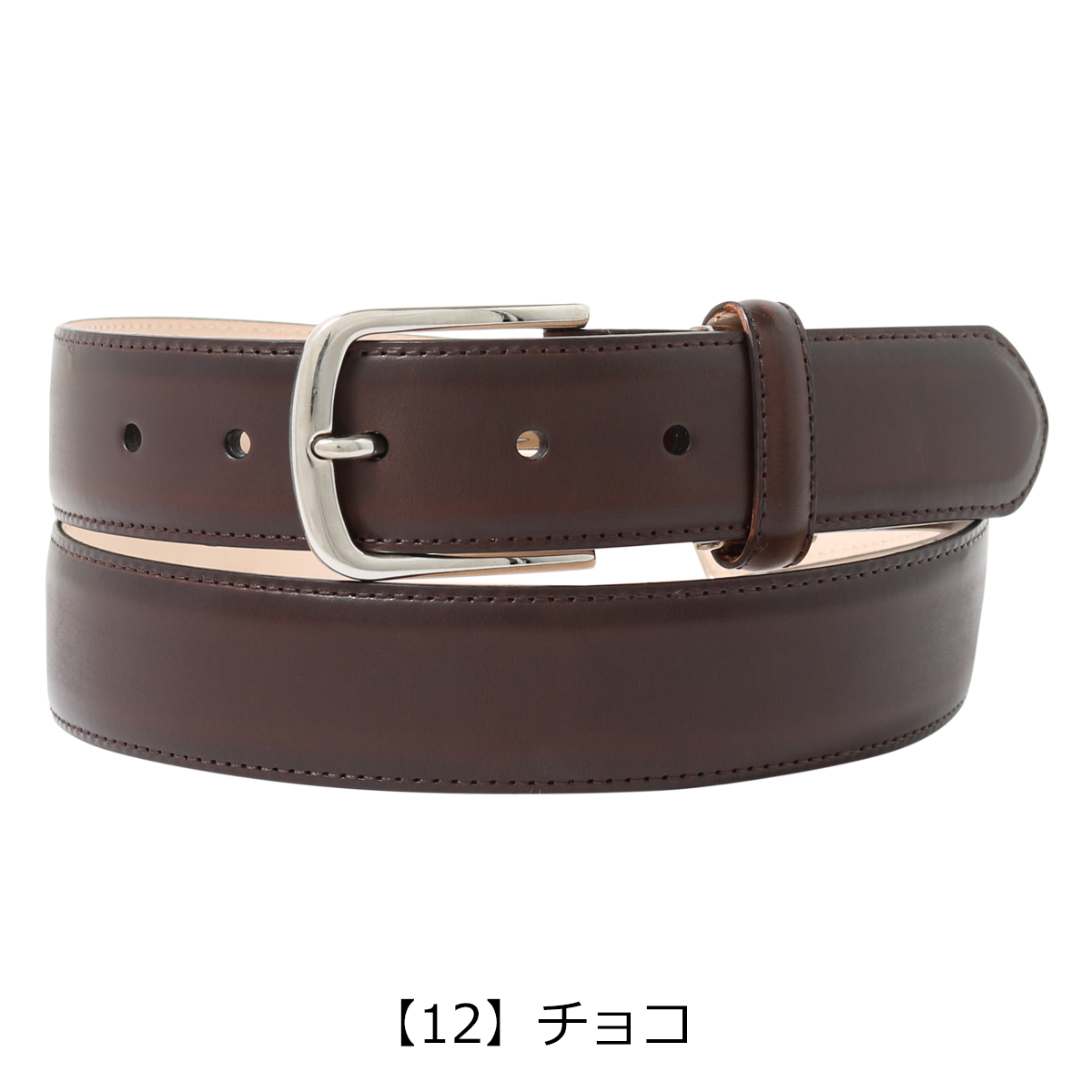 レイバ ベルト メンズ 11809 LEYVA 本革 レザー ピン式 : サックスバー