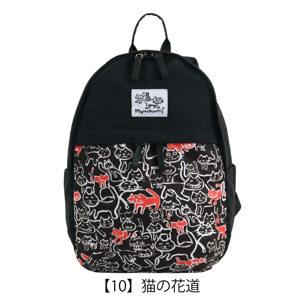 【予約販売】本 マンハッタナーズ Manhattaner's リュック 71 レディース 猫 バッグ