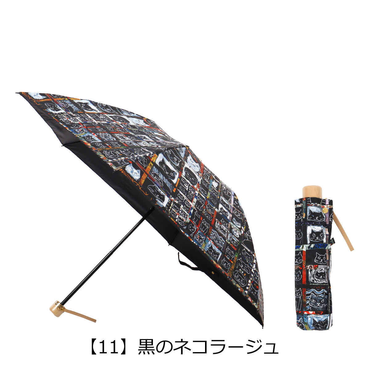 【タグ付き未使用】マンハッタナーズ 猫柄 傘 アンブレラ Cat ma-77-0302_10.jpg