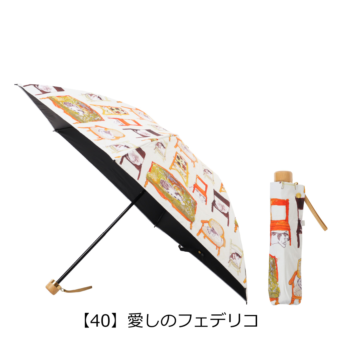 マンハッタナーズManhattaner’s 長傘 猫と街並み マンハッタナーズManhattaner's 長傘 猫と街並み