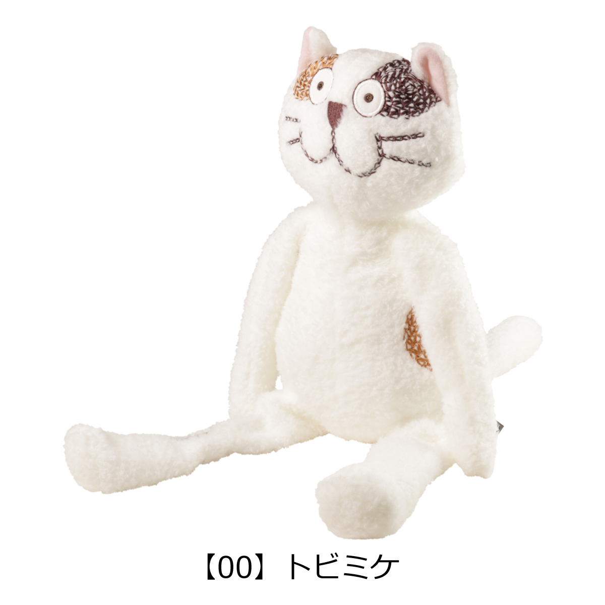 Manhattaner's（マンハッタナーズ） ぬいぐるみ 座る 猫 ねこ Mサイズ