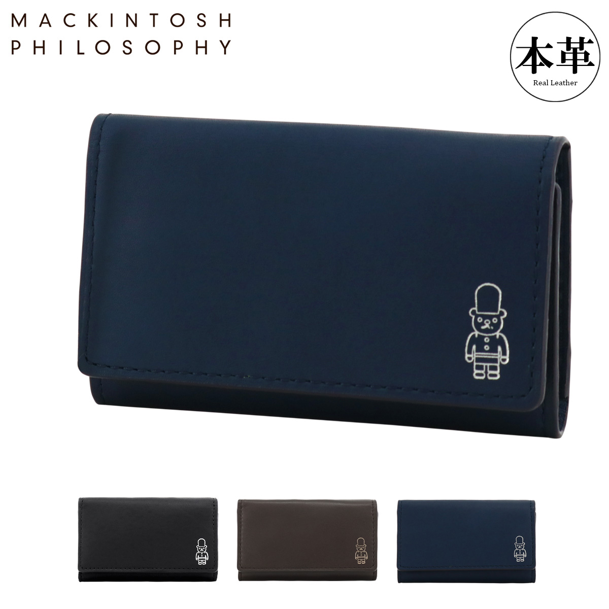 MACKINTOSH PHILOSOPHY（マッキントッシュフィロソフィー） キーケース