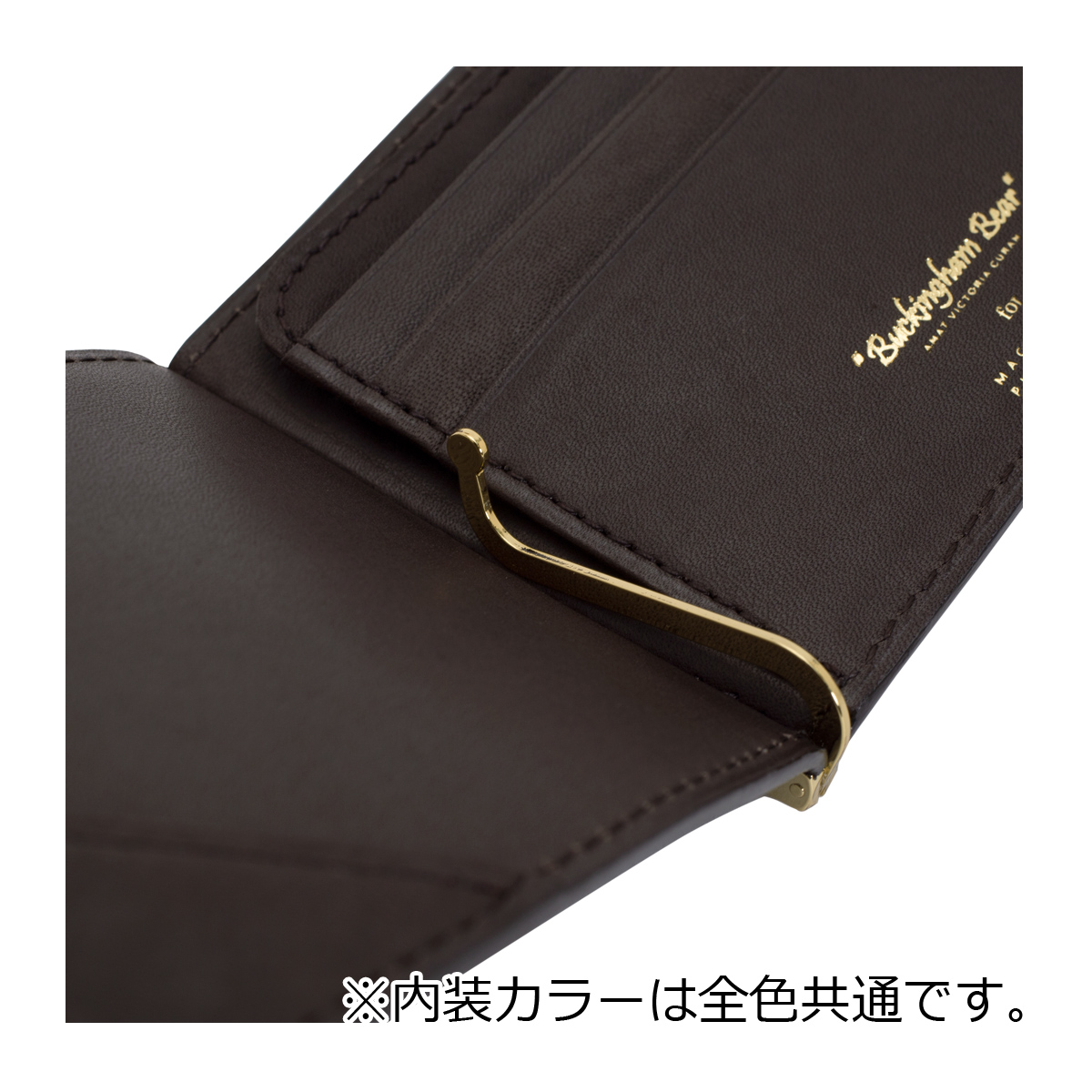 MACKINTOSH PHILOSOPHY（マッキントッシュフィロソフィー） 二つ折り