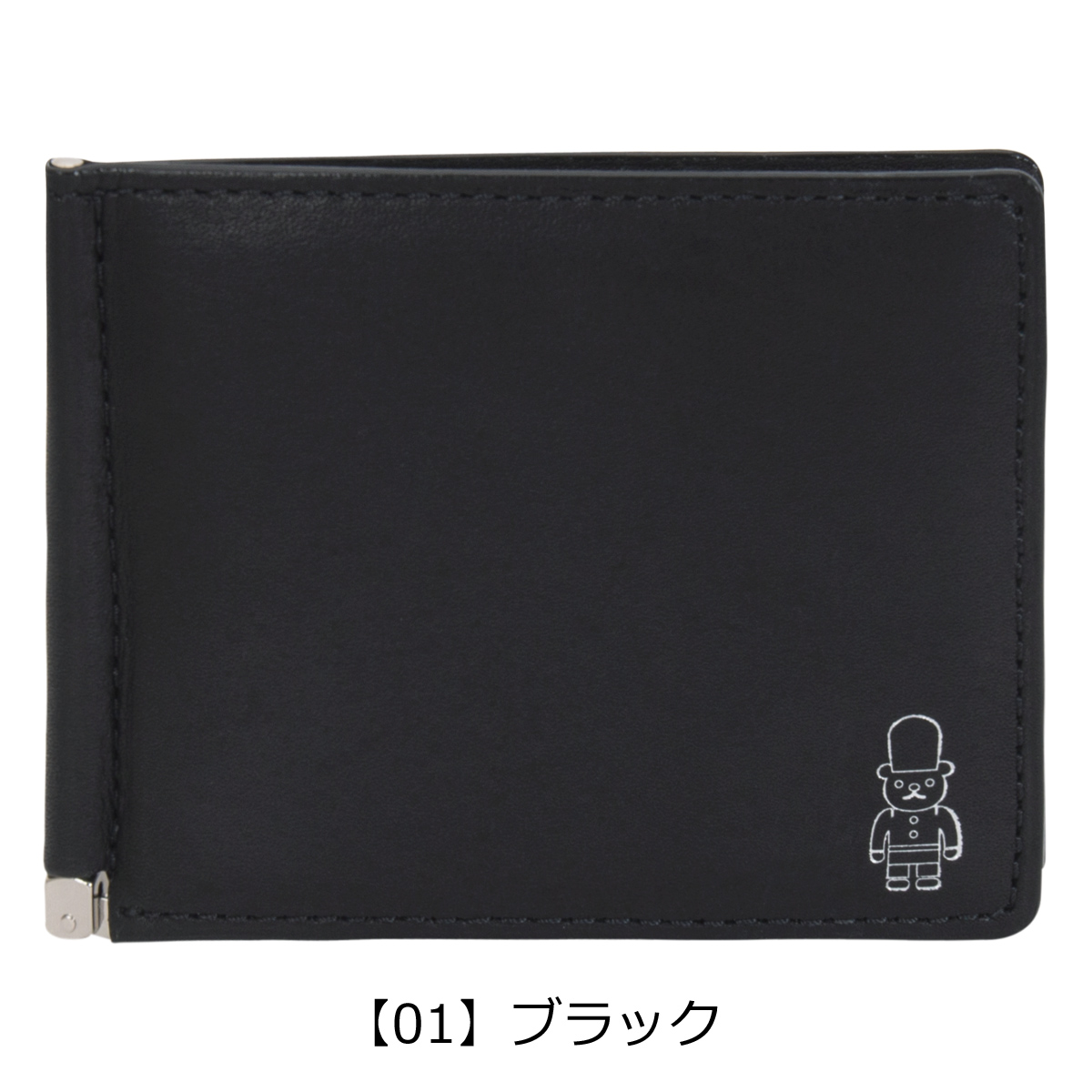 MACKINTOSH PHILOSOPHY（マッキントッシュフィロソフィー） 二つ折り