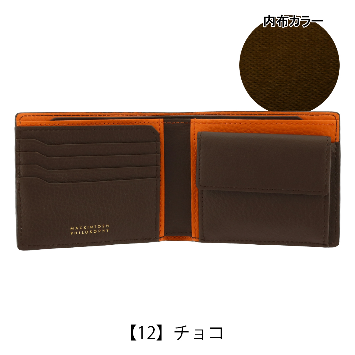 MACKINTOSH PHILOSOPHY マッキントッシュフィロソフィー 三
