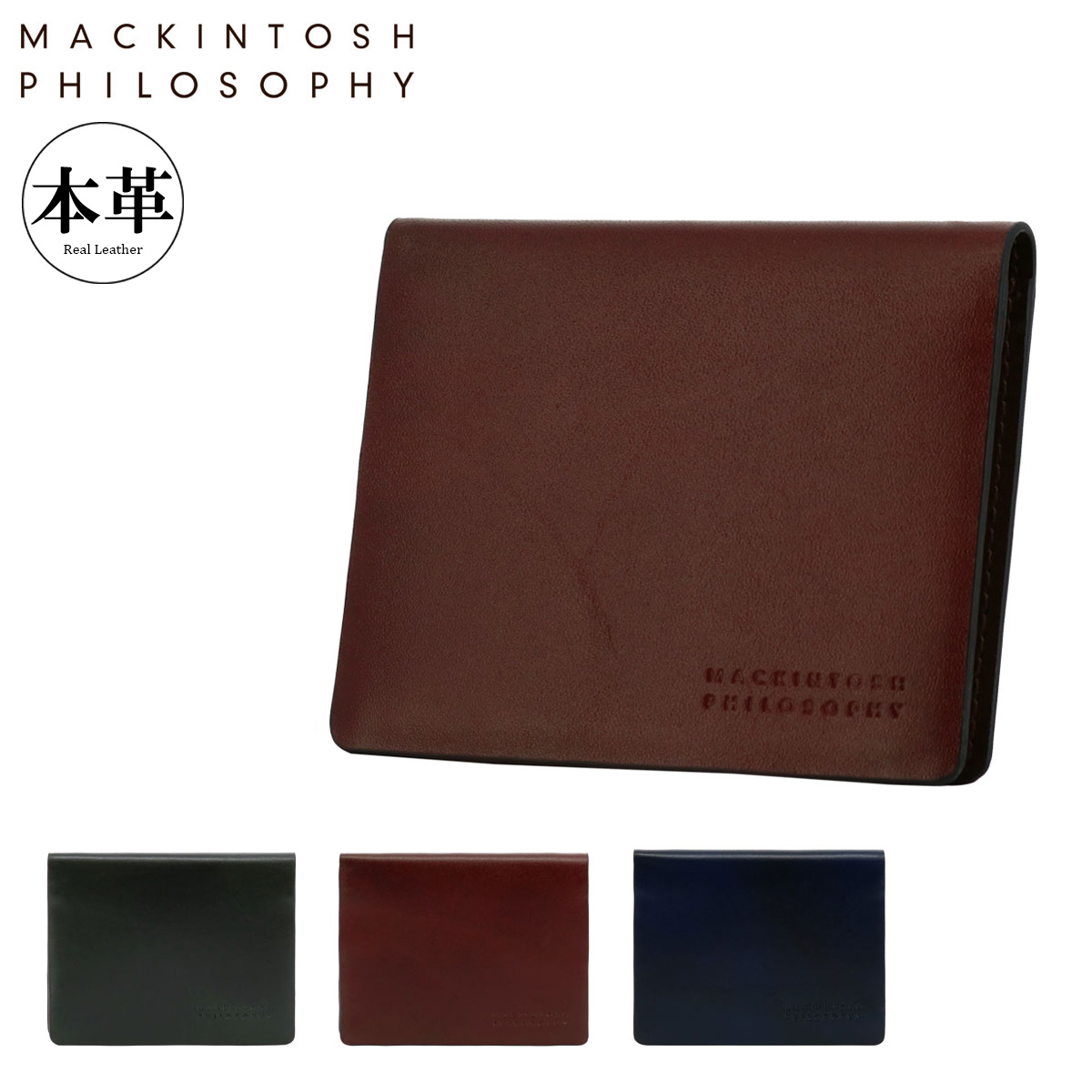 MACKINTOSH PHILOSOPHY（マッキントッシュフィロソフィー） パスケース