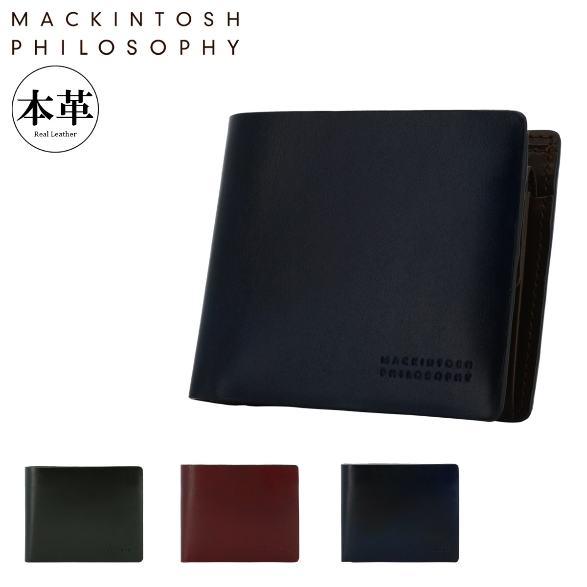 MACKINTOSH PHILOSOPHY（マッキントッシュフィロソフィー） 二つ折り