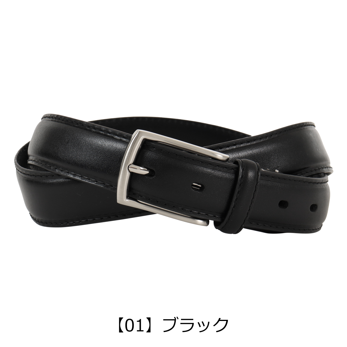 MACKINTOSH PHILOSOPHY（マッキントッシュフィロソフィー） ベルト 本