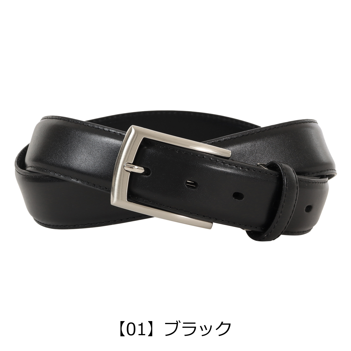 MACKINTOSH PHILOSOPHY マッキントッシュフィロソフィー ベルト