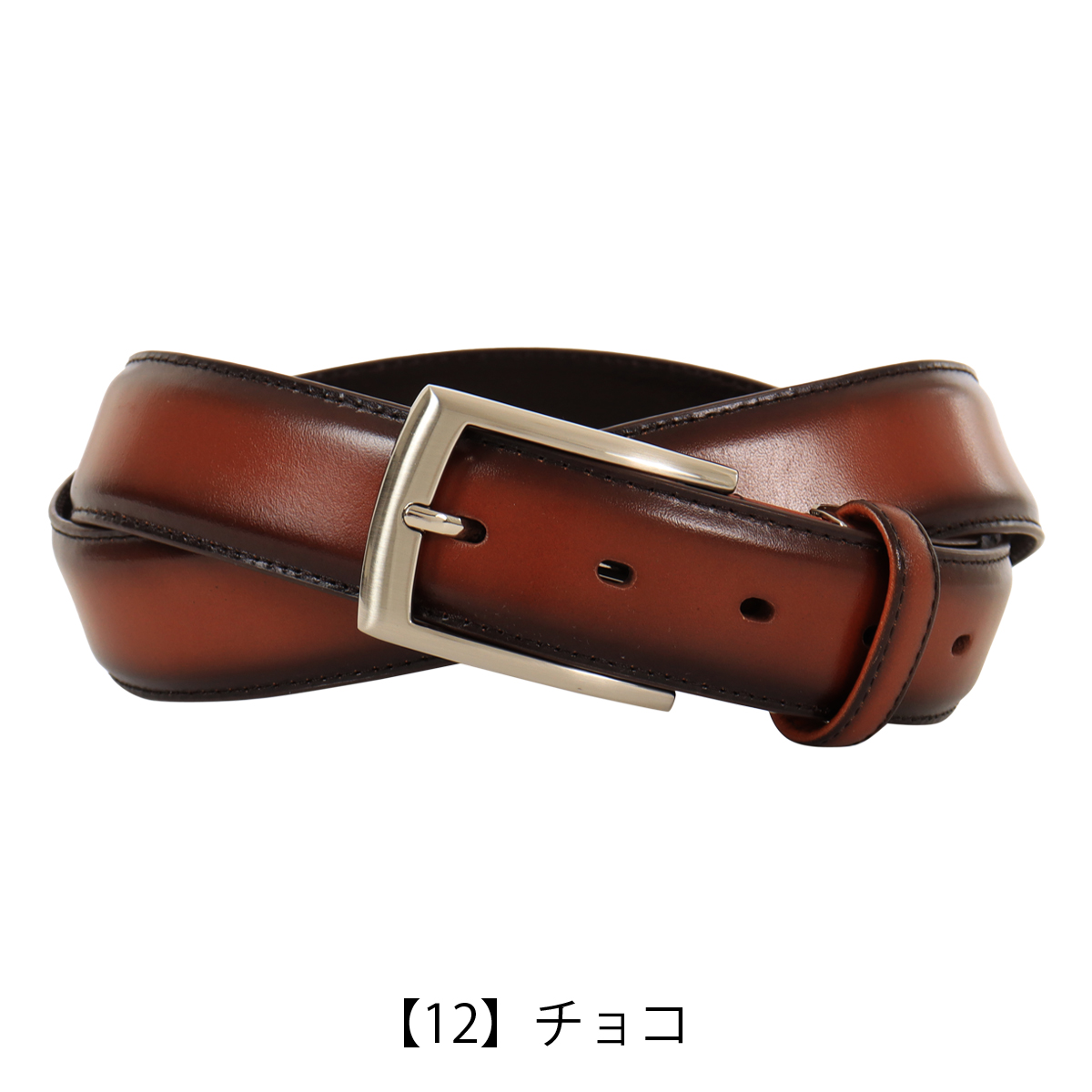 MACKINTOSH PHILOSOPHY（マッキントッシュフィロソフィー） ベルト 本