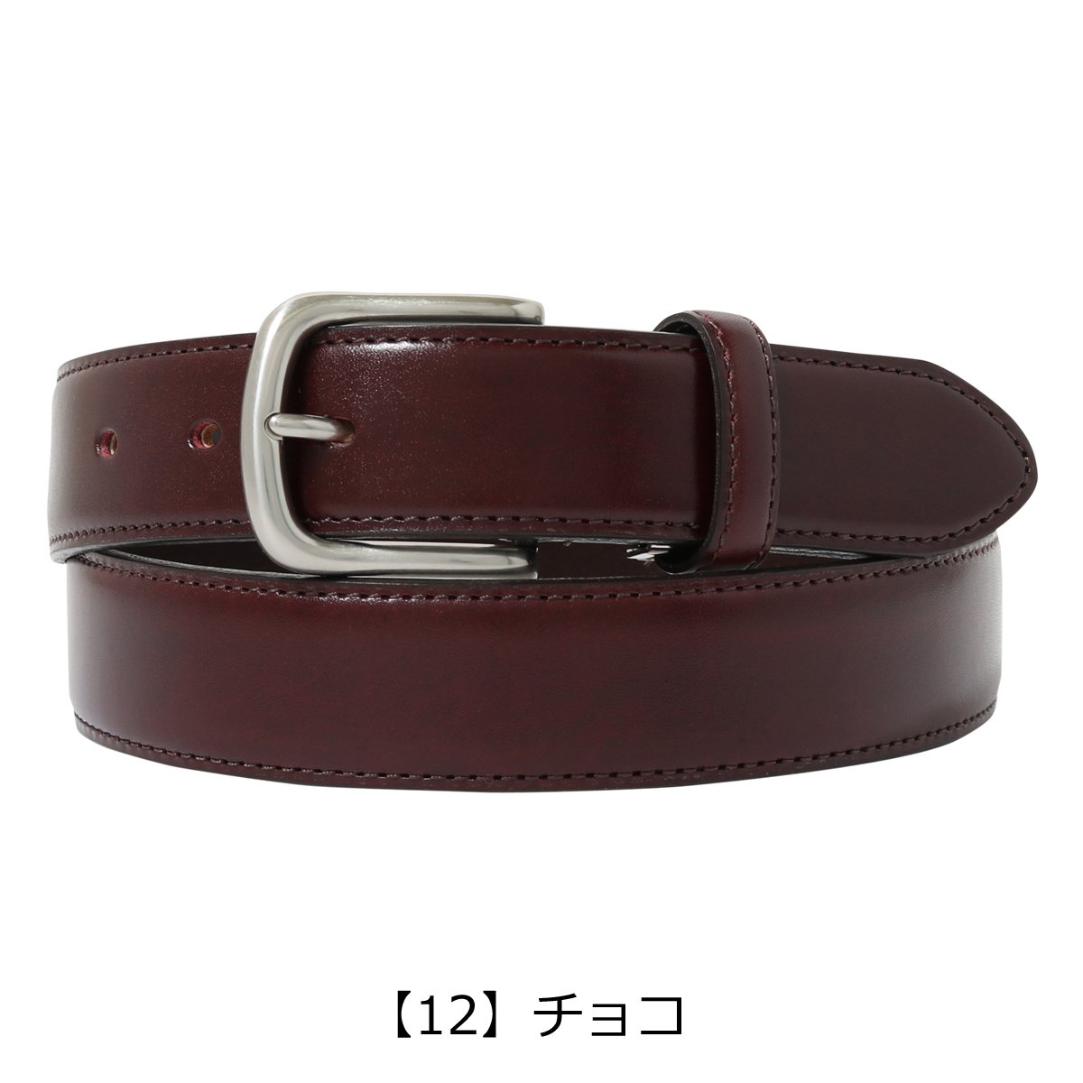 【レビュー投稿で+5％還元】マッキントッシュフィロソフィー ベルト 日本製 メンズ 607024 MACKINTOSH PHILOSOPHY 本革 レザー ピン式 クリスマス_mp mapb-607024_8.jpg