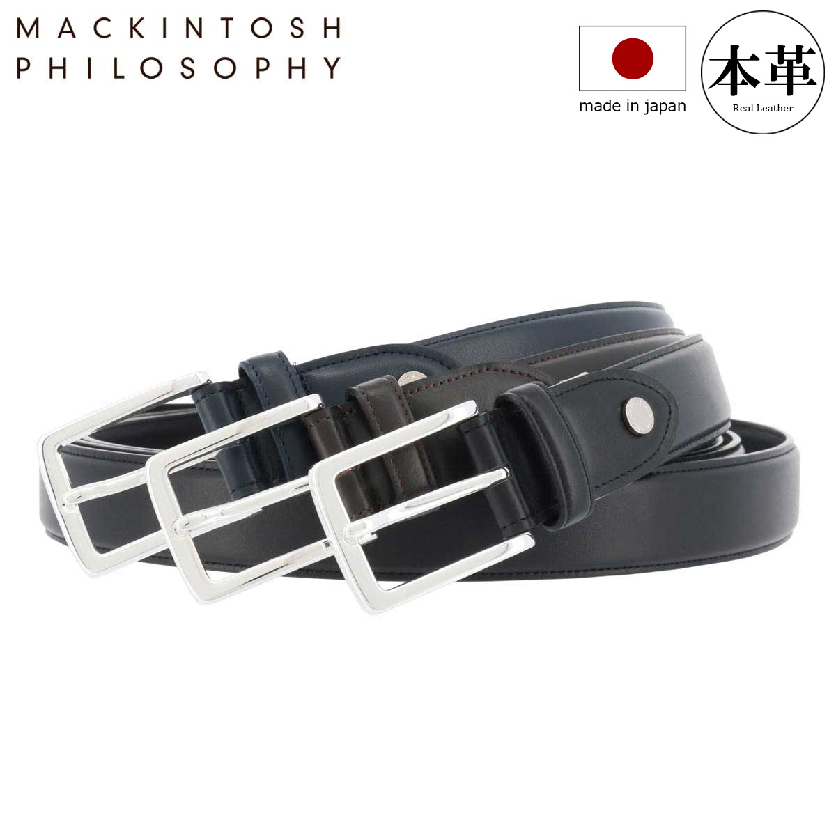 MACKINTOSH PHILOSOPHY（マッキントッシュフィロソフィー） ベルト