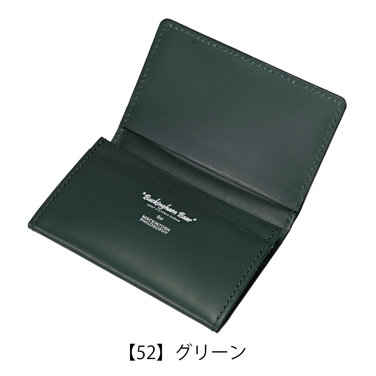 MACKINTOSH PHILOSOPHY（マッキントッシュフィロソフィー） 名刺入れ