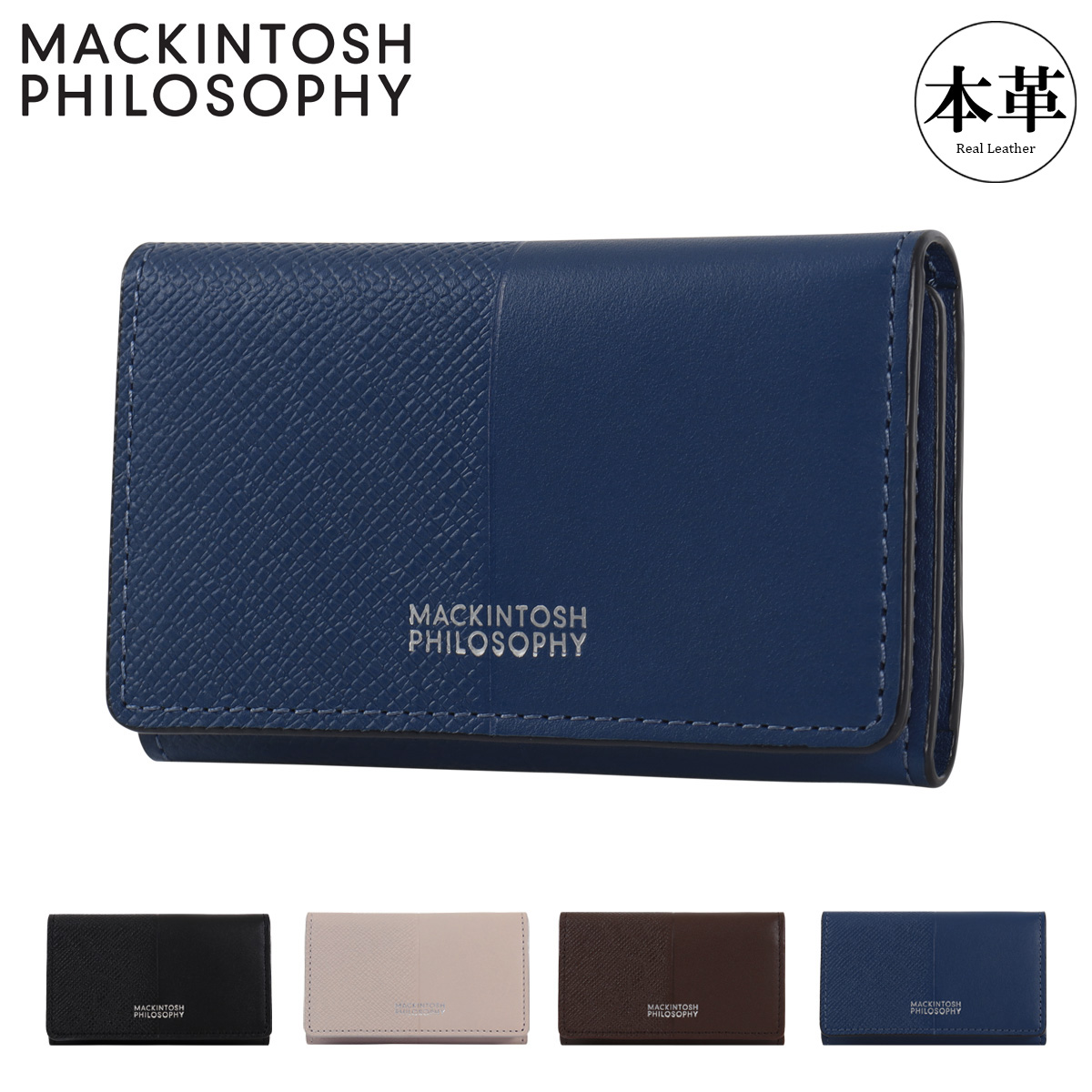 【レビュー投稿で+5％還元】マッキントッシュフィロソフィー キーケース 本革 メンズ MAPW-00241 エクセラ MACKINTOSH PHILOSOPHY｜牛革 レザー ビジネス カジュアル ギフト プレゼント クリスマス_mp MACKINTOSH PHILOSOPHY（マッキントッシュフィロソフィー） キーケース