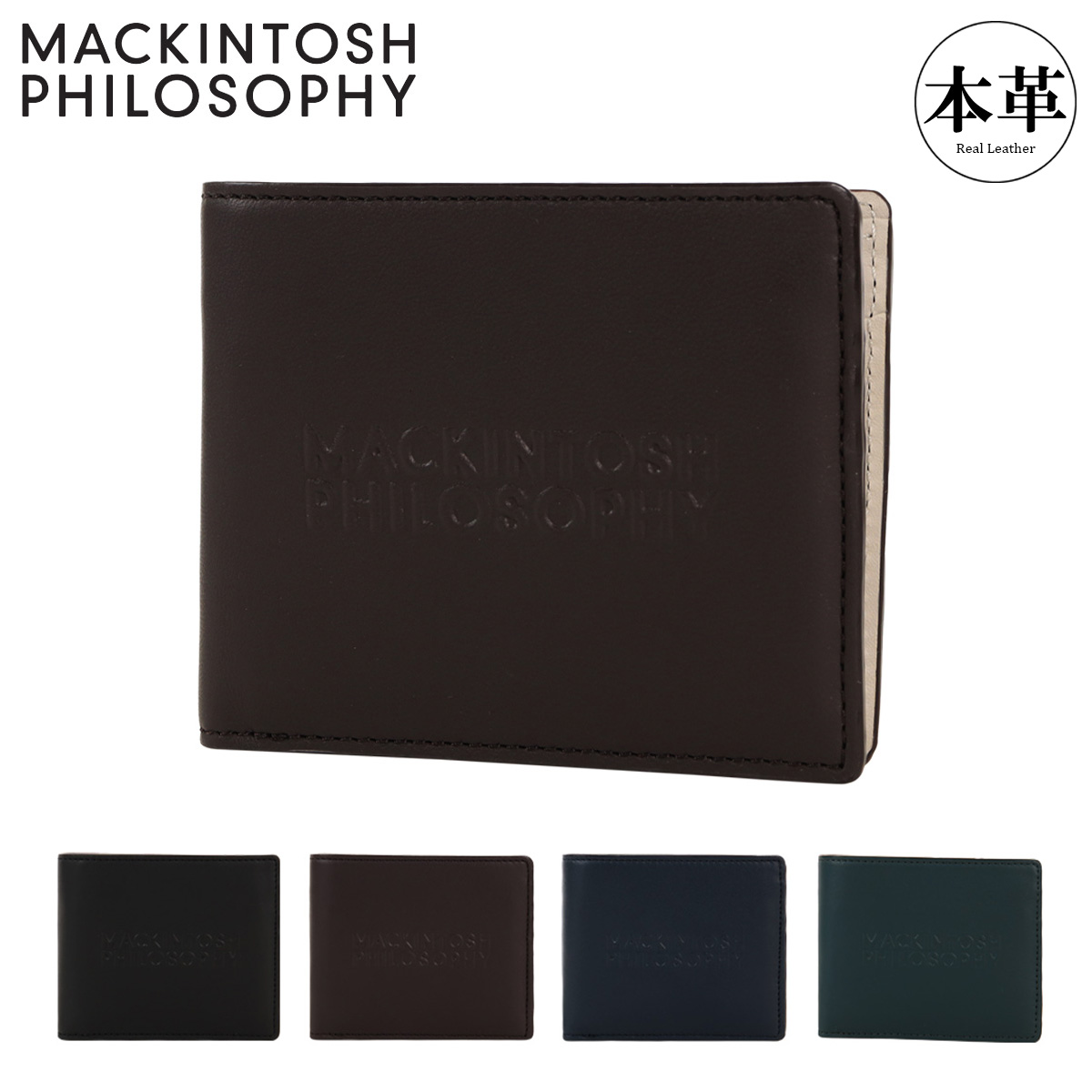 MACKINTOSH PHILOSOPHY（マッキントッシュフィロソフィー） 二つ折り