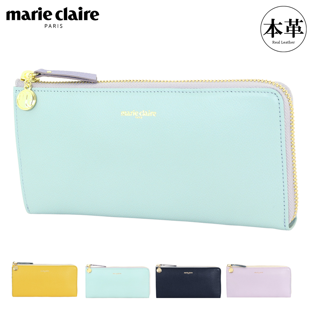 Marie Claire（マリ クレール） 財布 長財布 レディース L字ファスナー