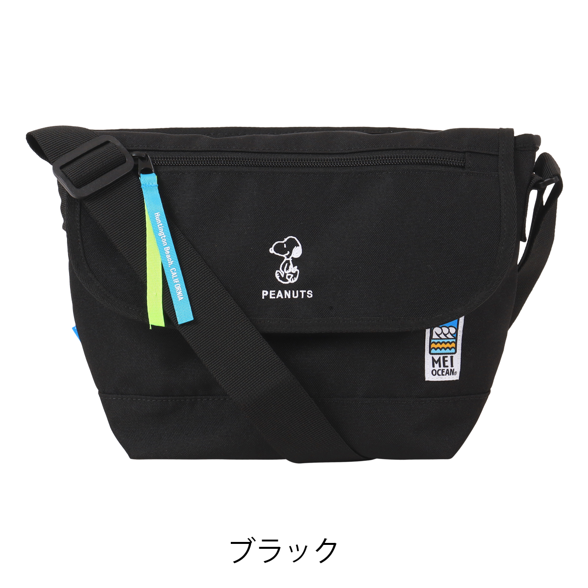 Y*U様 マヌー　希少品　一点物メッセンジャーバッグ mei-62064_8.jpg