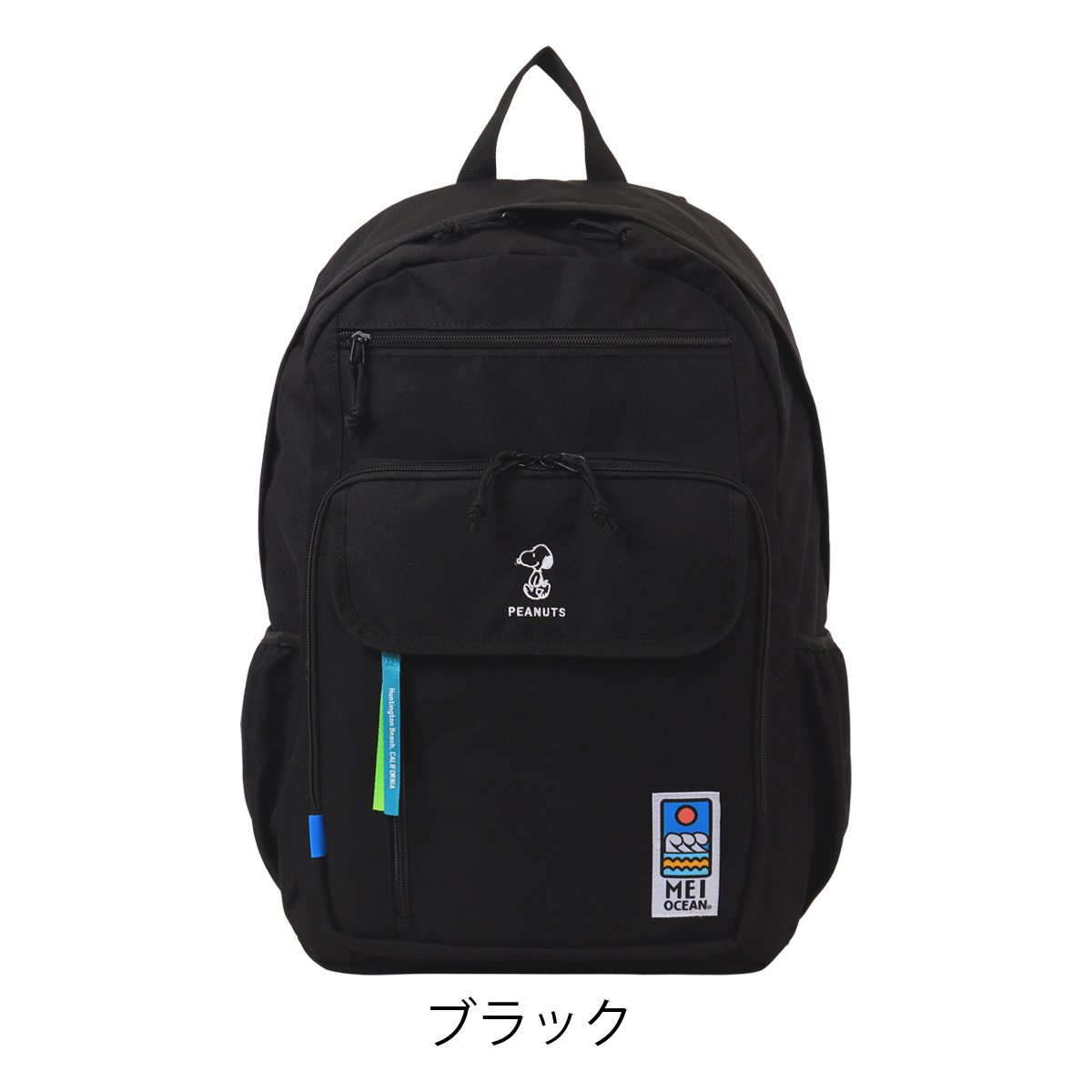 MEI（メイ） スヌーピー リュック メイオーシャン 28L A4 メンズ