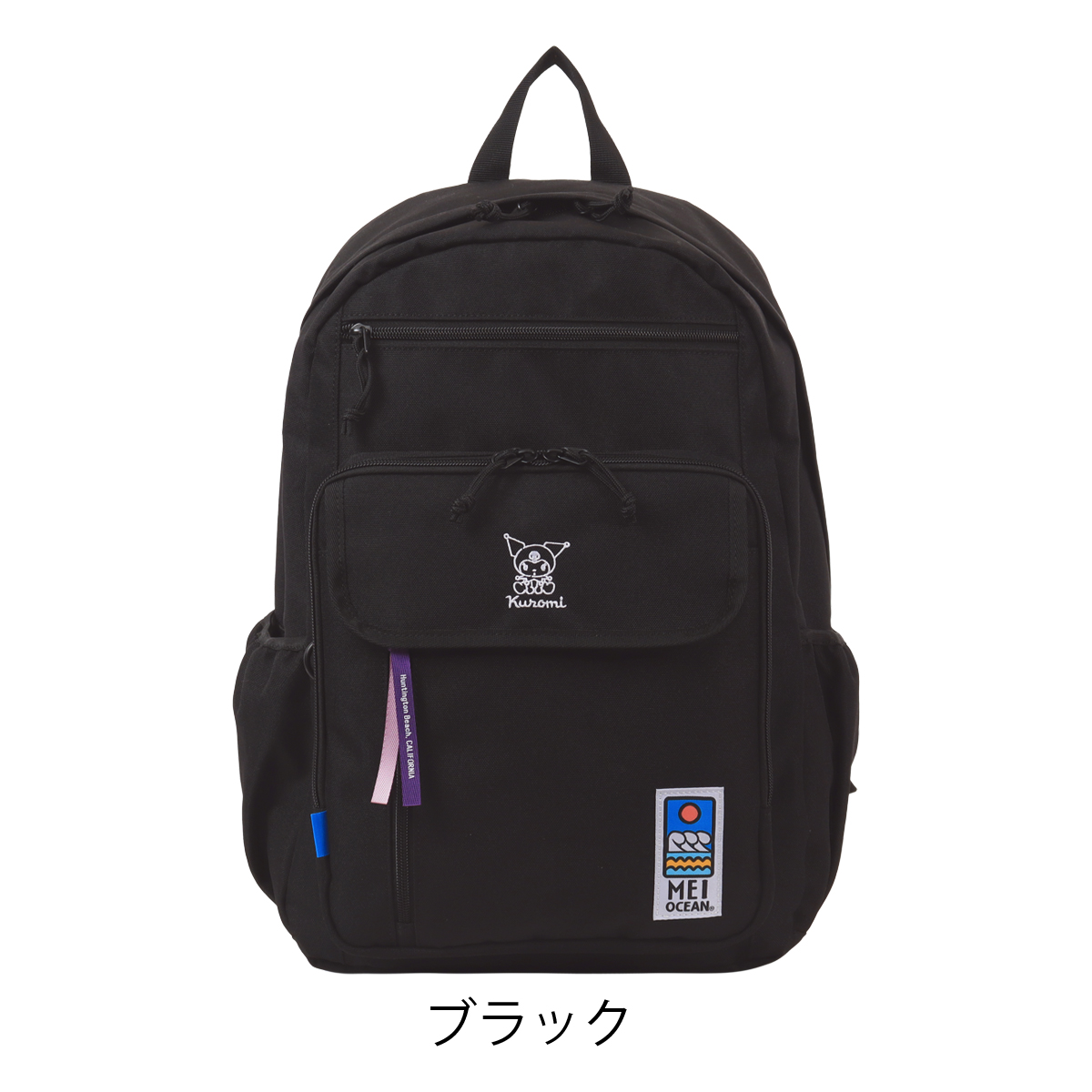 MEI（メイ） クロミ リュック メイオーシャン 28L A4 メンズ