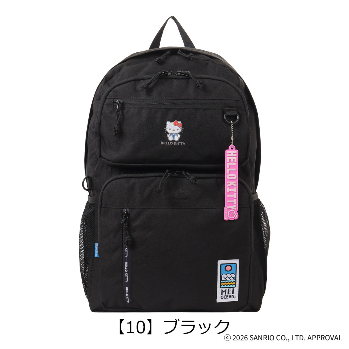 MEI（メイ） ハローキティ メイオーシャン リュック B4 レディース
