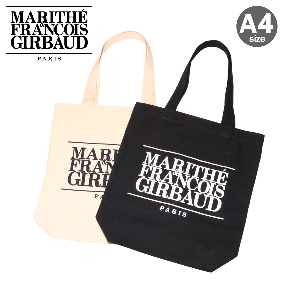 マリテフランソワジルボー トートバッグ A4 レディース メンズ MFG44C