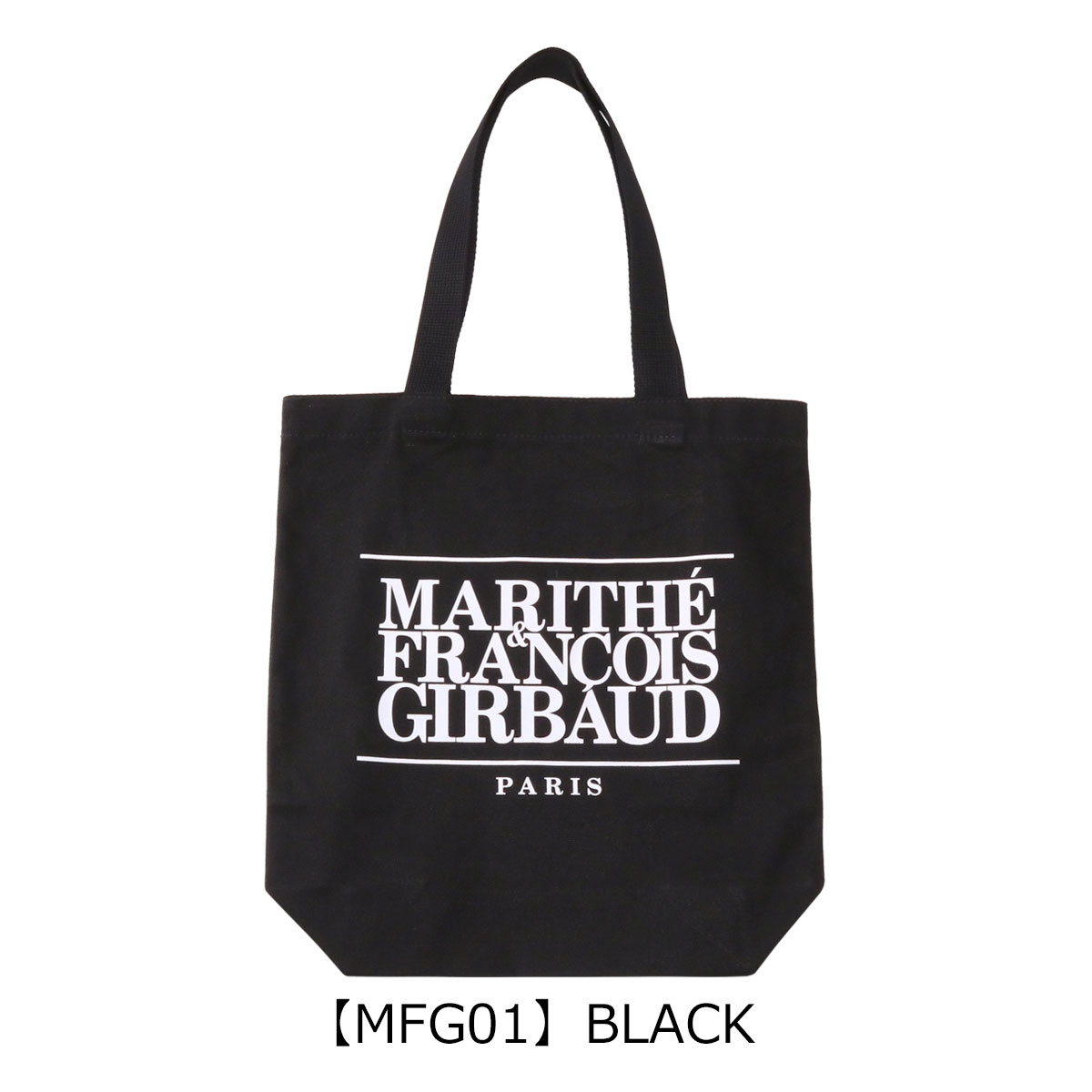 MARITHE FRANCOIS GIRBAUD トートバッグ ブラック mfg44c_7.jpg
