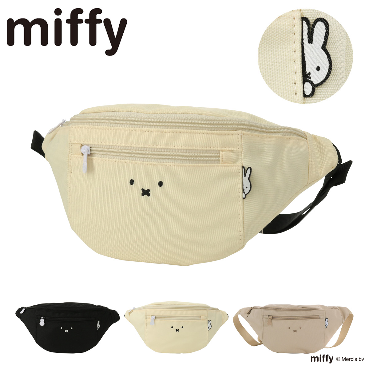 ミッフィー miffy ボディバッグ レディース 6049 siffler ウエスト