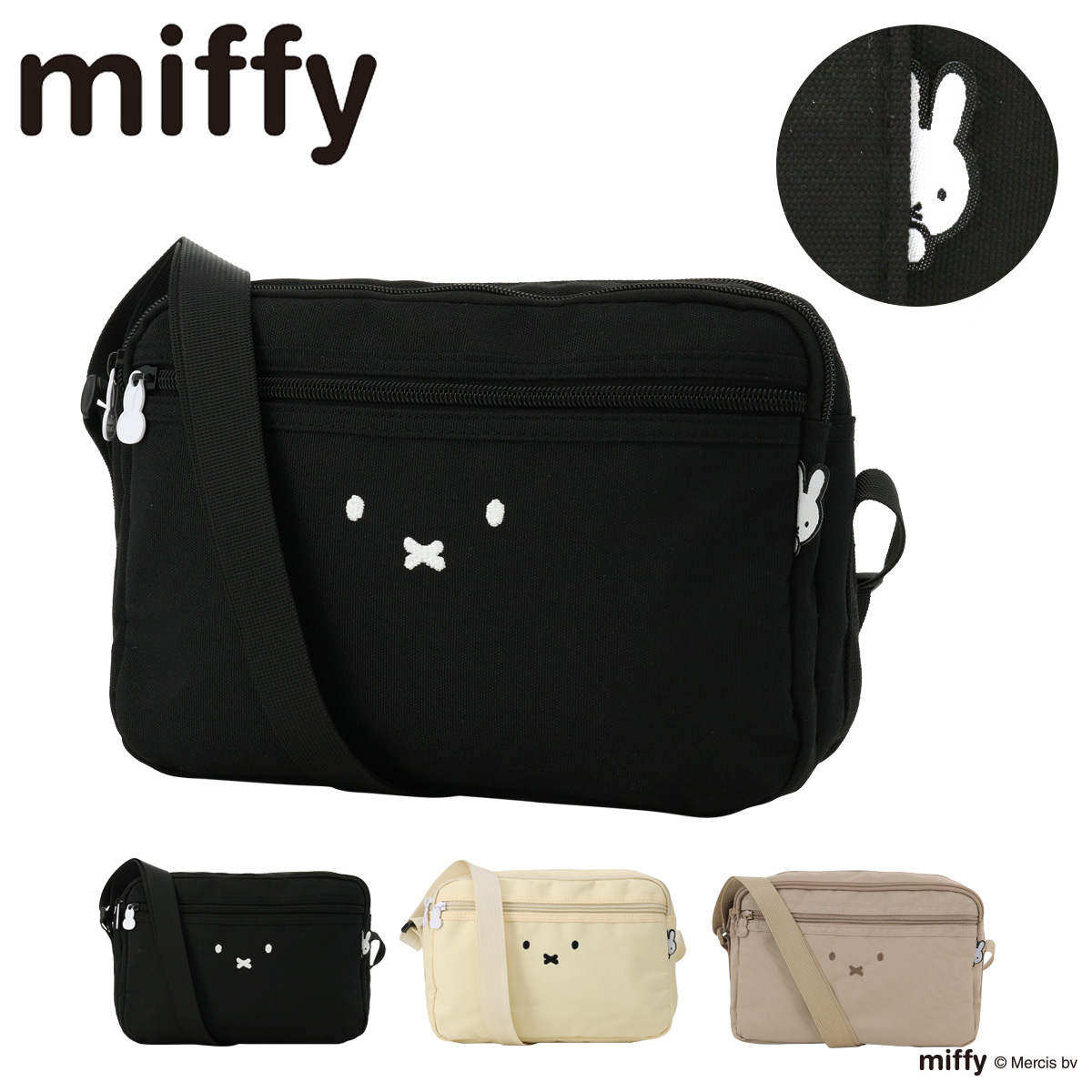 ミッフィー miffy ショルダーバッグ レディース 6060 siffler ミニ
