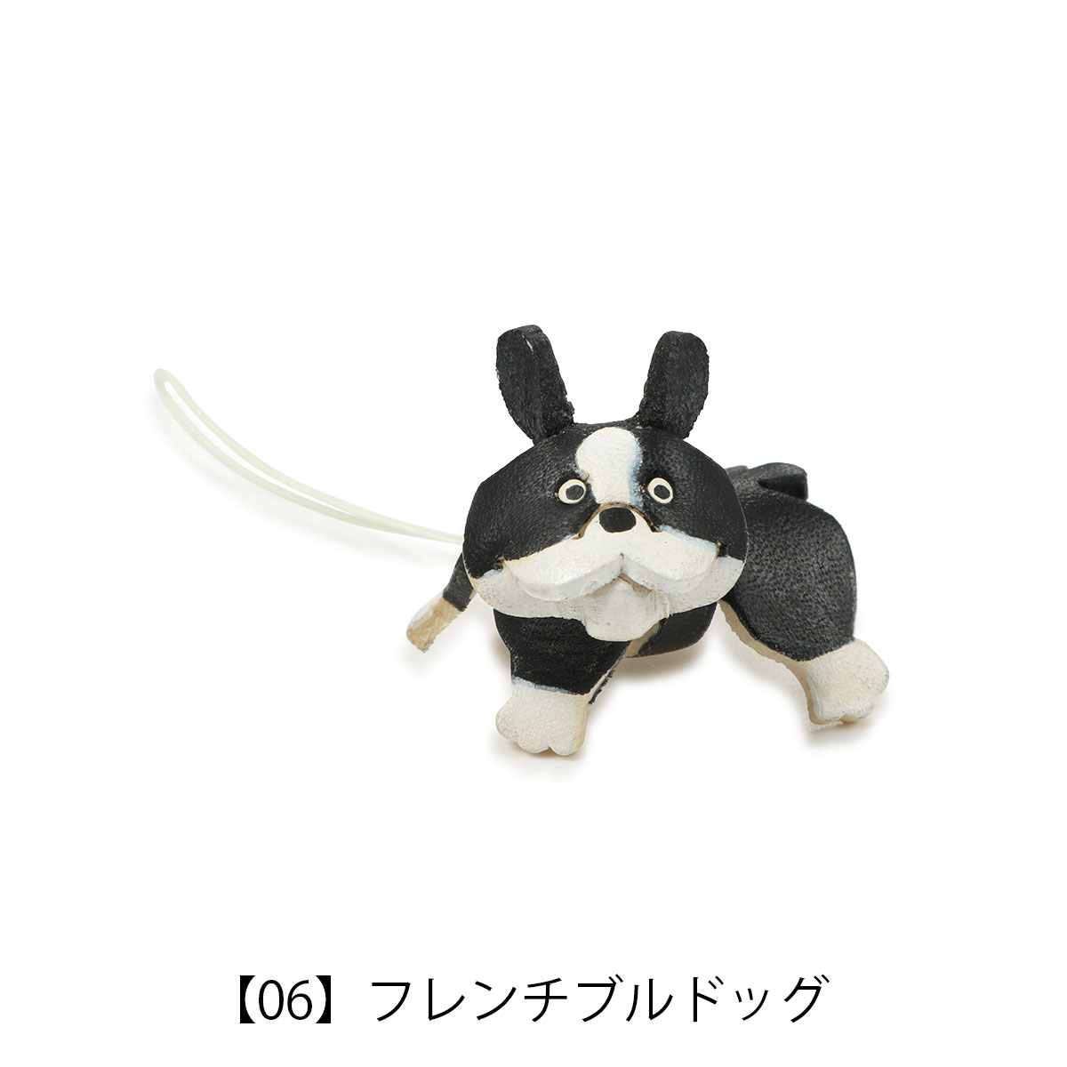 ストラップ 犬 キーホルダー 革 かわいい 本革 MG-084 日本製 ストラップ 犬 キーホルダー 革 かわいい 本革 MG-084 日本製
