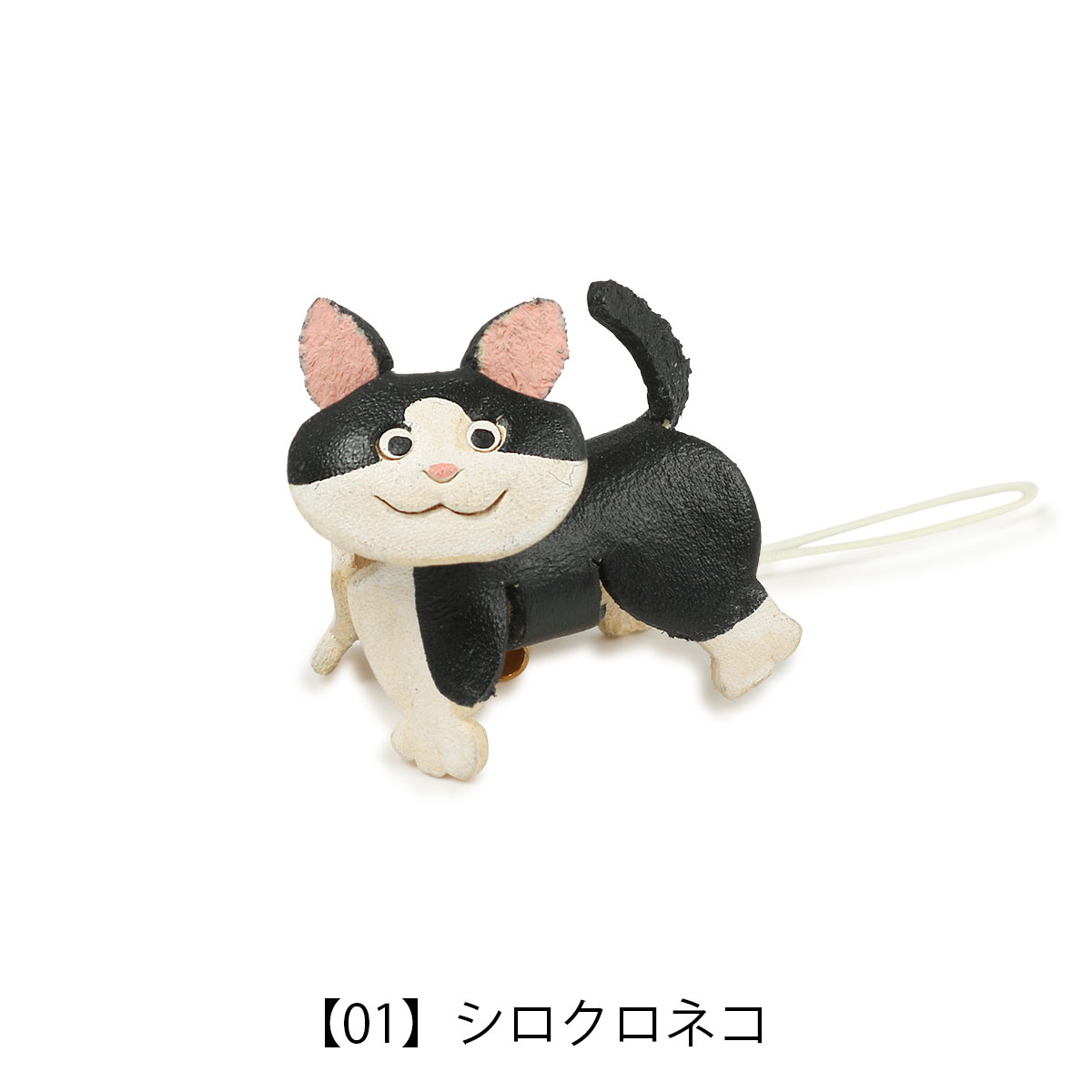 ストラップ 猫 キーホルダー 革 かわいい 本革 MG-088 日本製