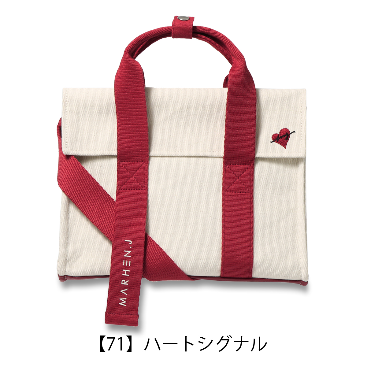 [MARHEN.J] マリー ストライプショッパー バック YW / 税込み org.jpg